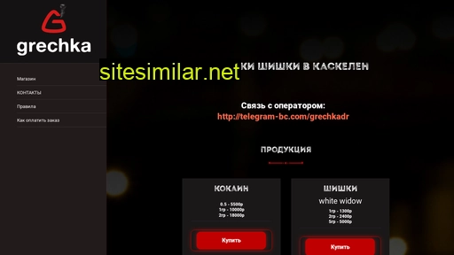 termax-ekb.ru alternative sites