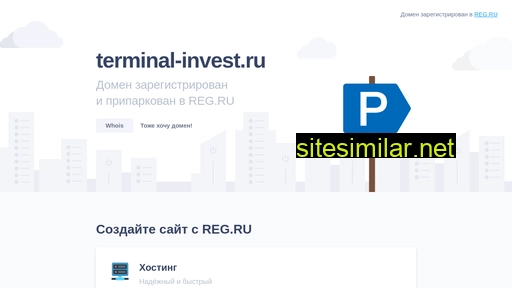 terminal-invest.ru alternative sites