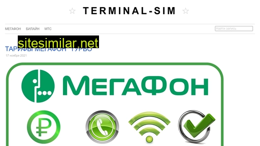 Terminal-sim similar sites