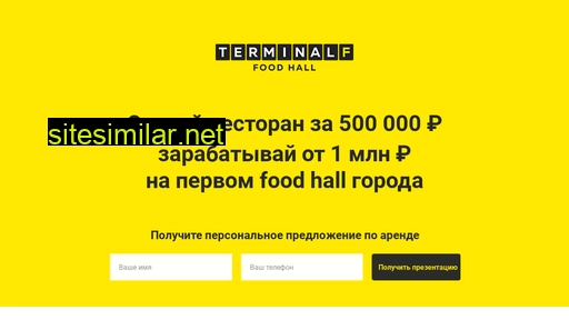 terminalf.ru alternative sites