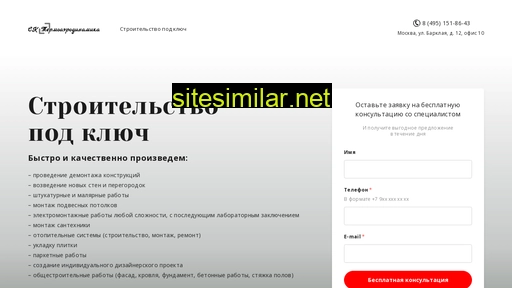 termoaero.ru alternative sites