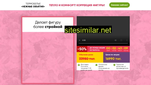 termobelyes.ru alternative sites