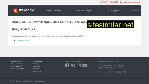 termodom-rielt.ru alternative sites
