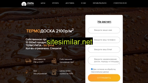 termodoska12.ru alternative sites