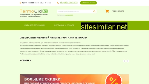 termogid.ru alternative sites