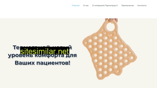 termogrid.ru alternative sites