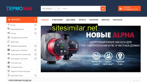 termohab.ru alternative sites