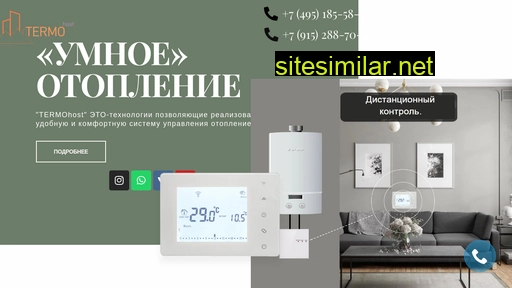 termohost.ru alternative sites