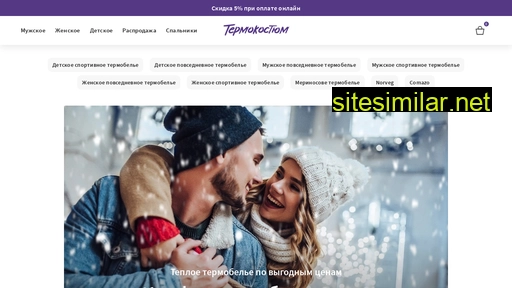 termokostyum.ru alternative sites