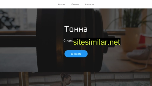 termokrujki-optom.ru alternative sites