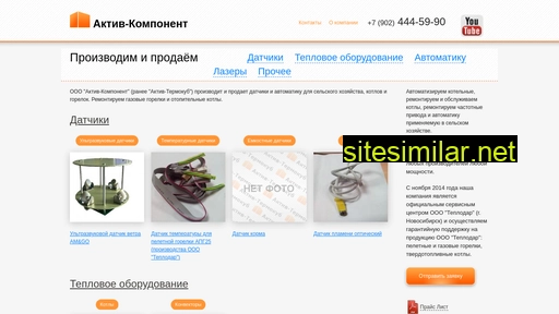 termokub.ru alternative sites