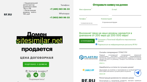 termo-aqua.ru alternative sites