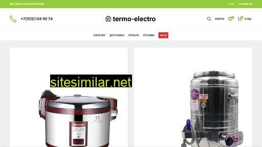 termo-electro.ru alternative sites