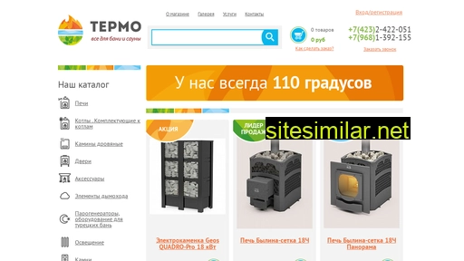 termo-vl.ru alternative sites