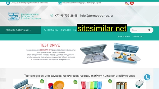 termopodnos.ru alternative sites