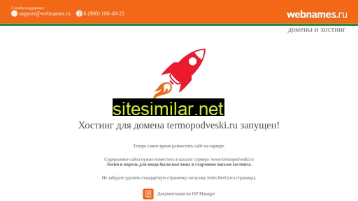 termopodveski.ru alternative sites