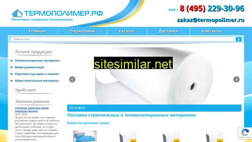termopolimer.ru alternative sites