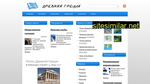 termopump.ru alternative sites