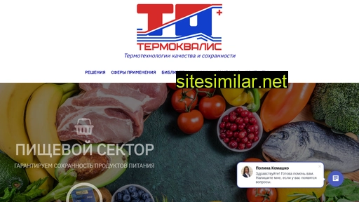 termoqualis.ru alternative sites