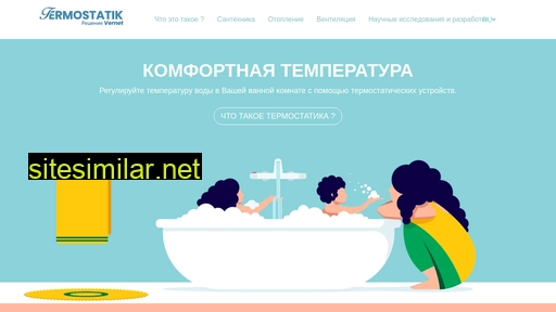 termostatik.ru alternative sites