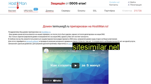 termuxeg5.ru alternative sites