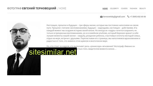 ternovetsky.ru alternative sites