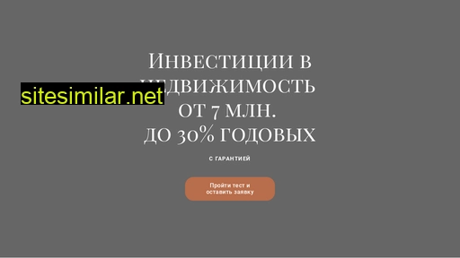 ter-invest.ru alternative sites