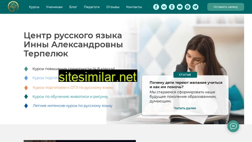 terpelyuk.ru alternative sites