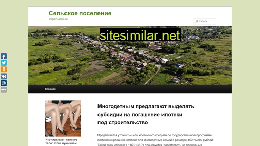 terpilizi-adm.ru alternative sites