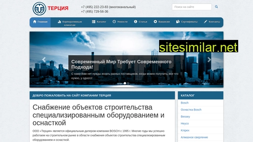 terp.ru alternative sites