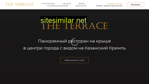terrace-kazan.ru alternative sites
