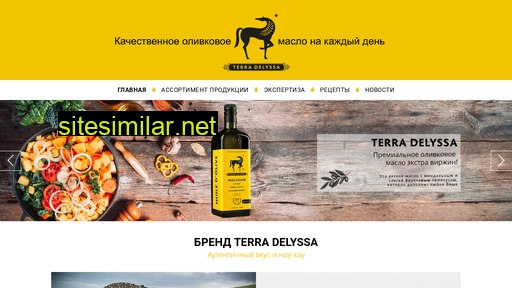 terradelyssa.ru alternative sites