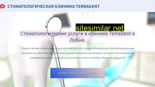 terradent.ru alternative sites