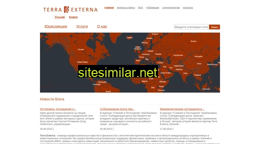 terraexterna.ru alternative sites
