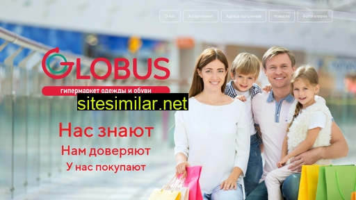 terraglobus.ru alternative sites
