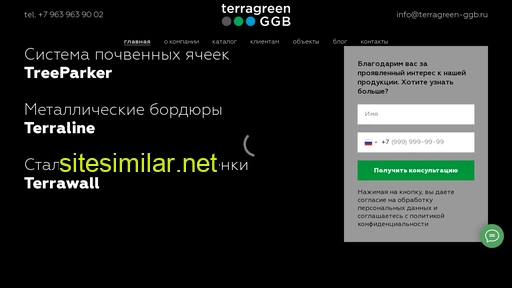 Terragreen-ggb similar sites