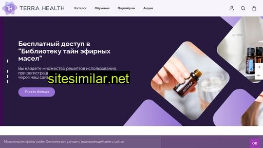 terrahealth.ru alternative sites