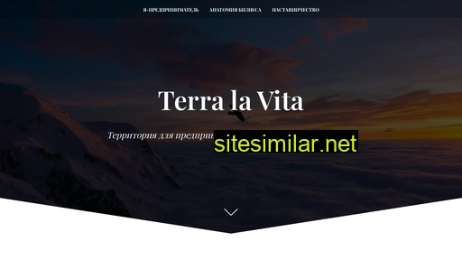 terralavita.ru alternative sites