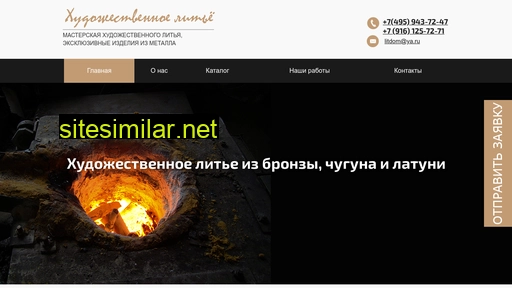 terralit.ru alternative sites