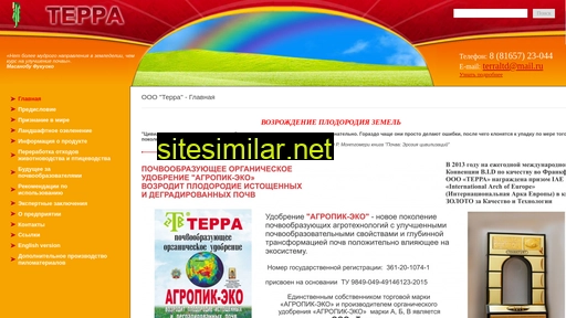 terraltd.ru alternative sites