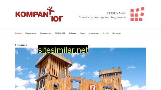 terramaf.ru alternative sites