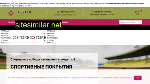terramarko.ru alternative sites