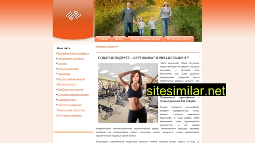 terrania.ru alternative sites