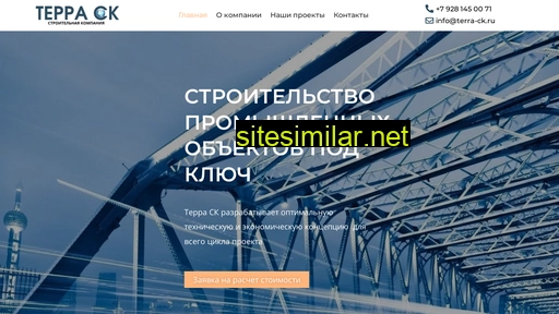 terra-ck.ru alternative sites