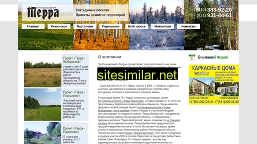 terra-peterburg.ru alternative sites