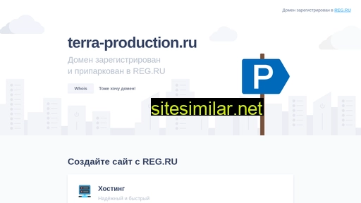 terra-production.ru alternative sites