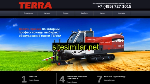 terra-rus.ru alternative sites