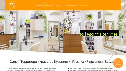terra-style.ru alternative sites