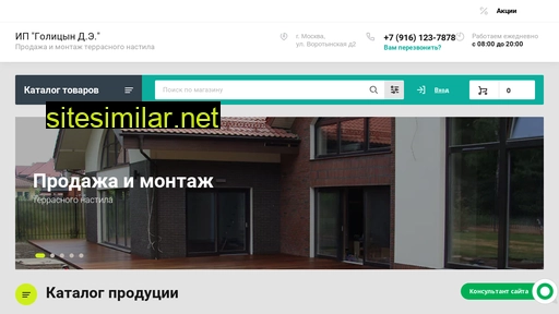 terrasa-style.ru alternative sites