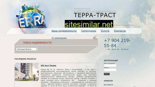 terratrust-lip.ru alternative sites